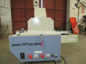 桌面uv機工藝成熟，性能穩(wěn)定